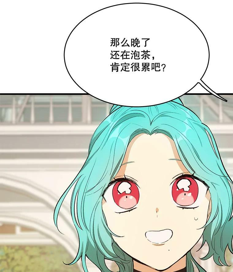 44.挑衅 第46页