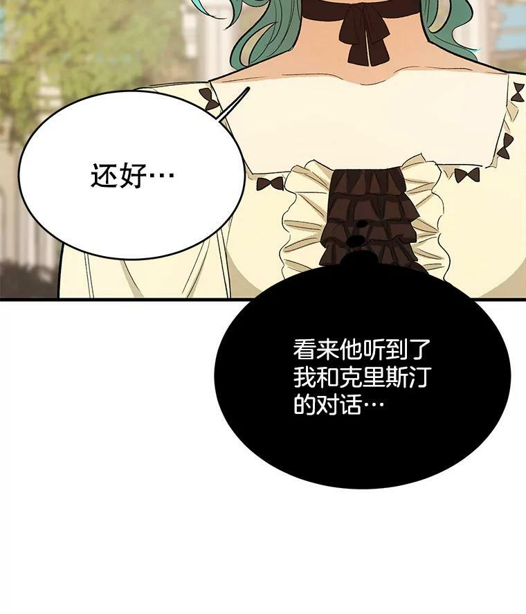44.挑衅 第47页
