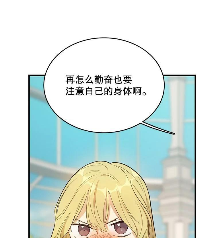 44.挑衅 第48页