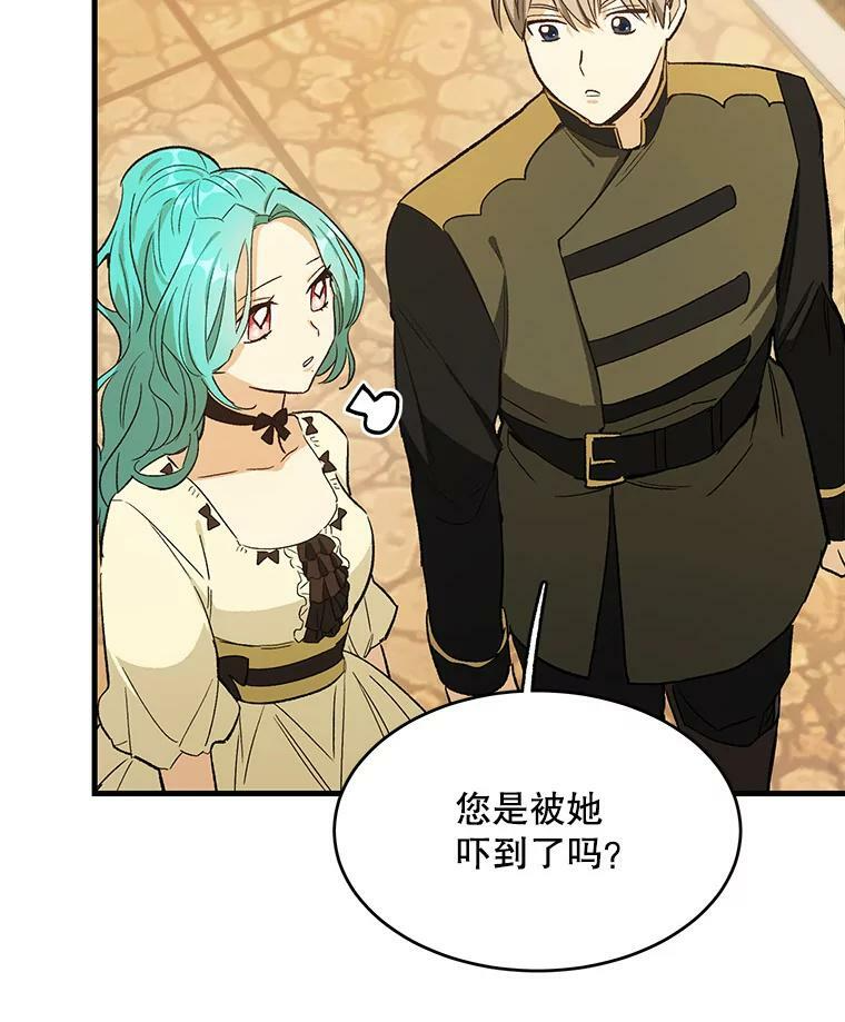 44.挑衅 第55页