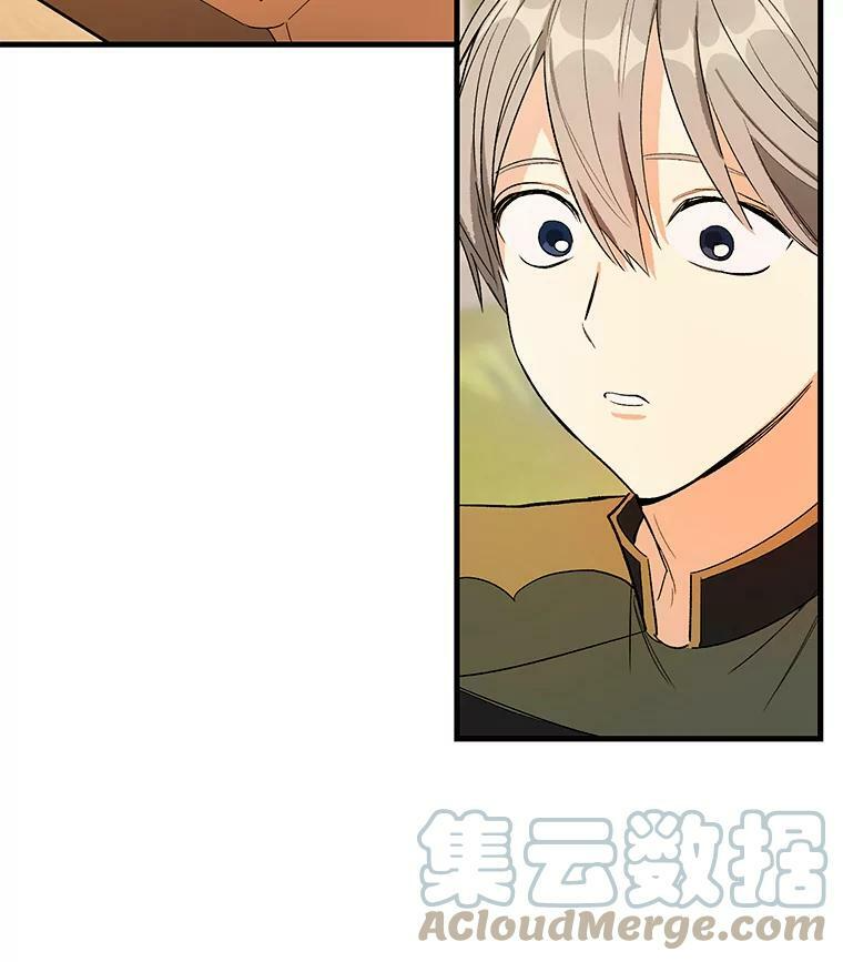 44.挑衅 第57页