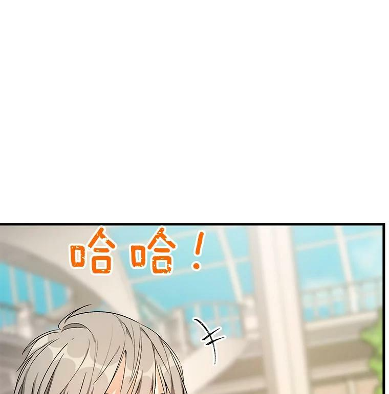 44.挑衅 第58页