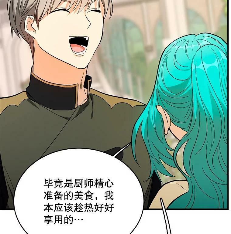 44.挑衅 第59页