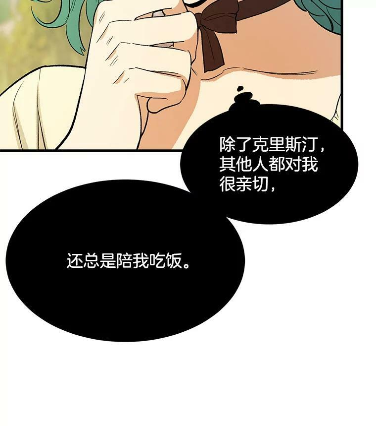 44.挑衅 第63页