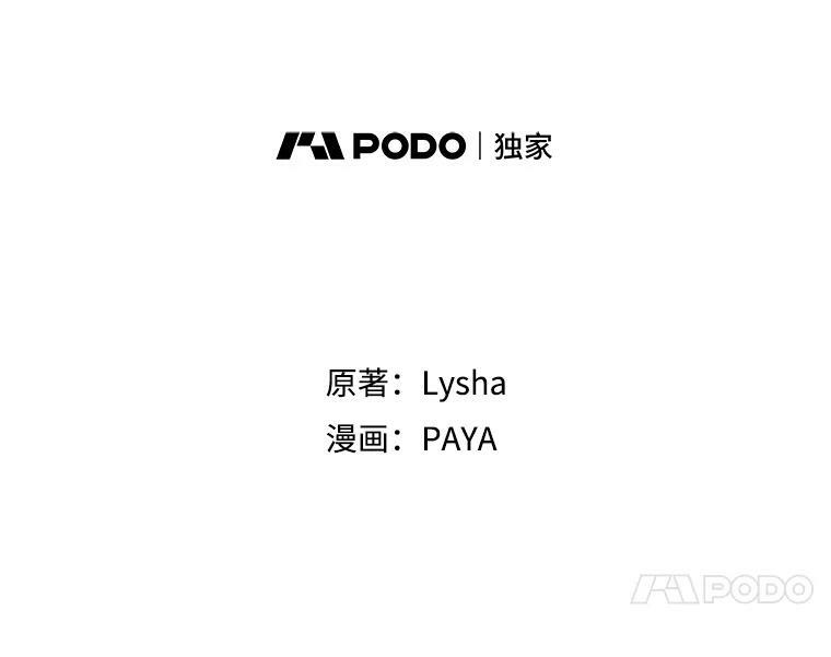 45.周旋 第8页