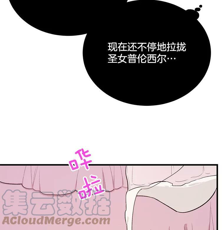 45.周旋 第13页