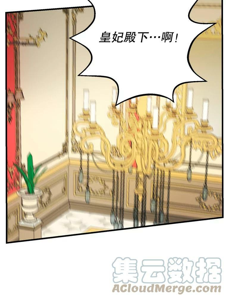 45.周旋 第17页