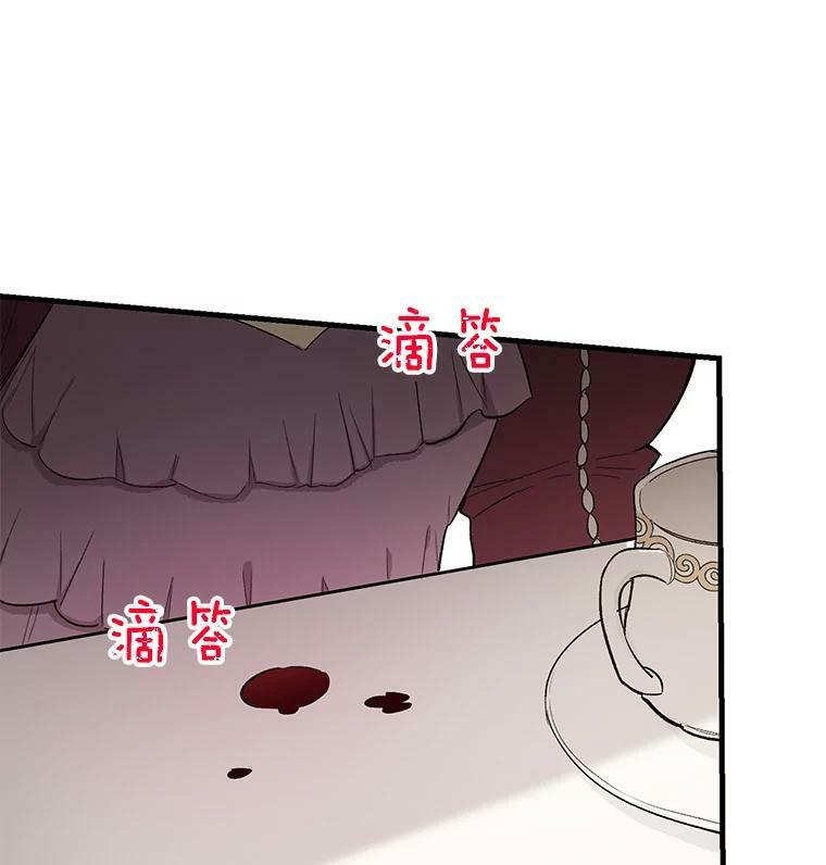 45.周旋 第18页