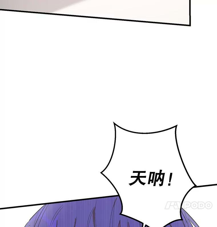 45.周旋 第19页