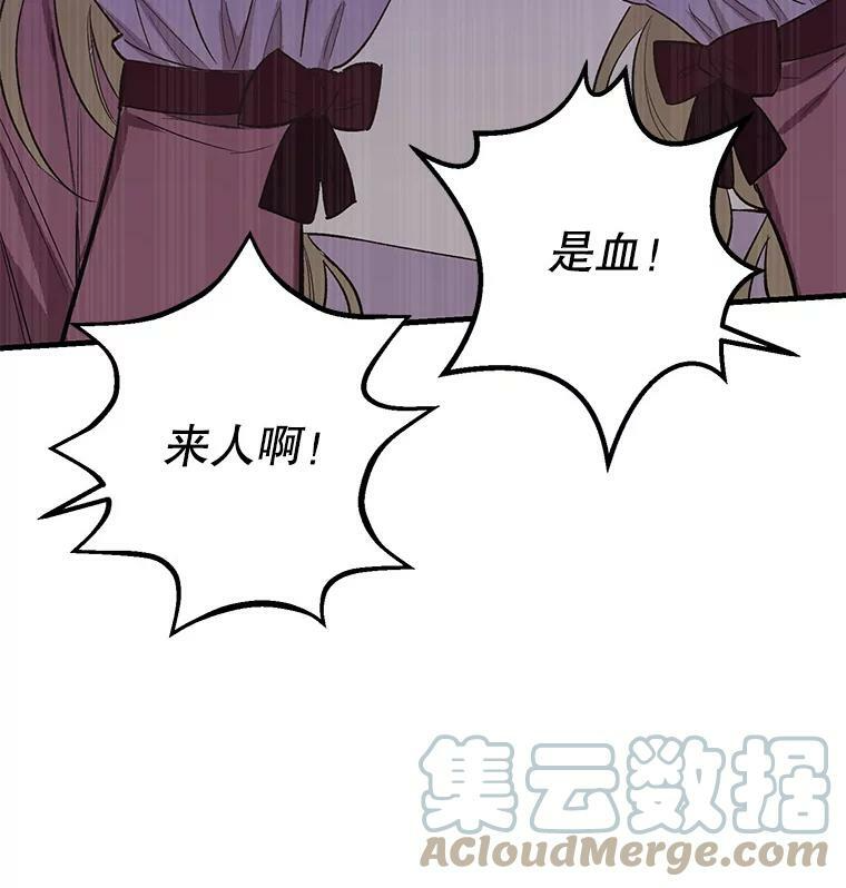 45.周旋 第21页