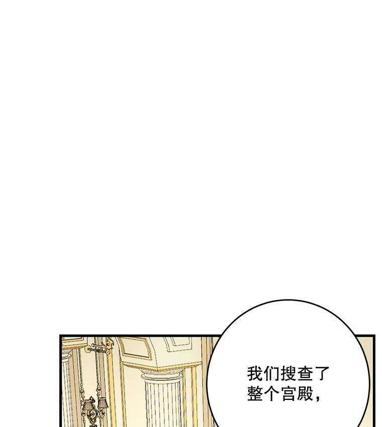 45.周旋 第22页