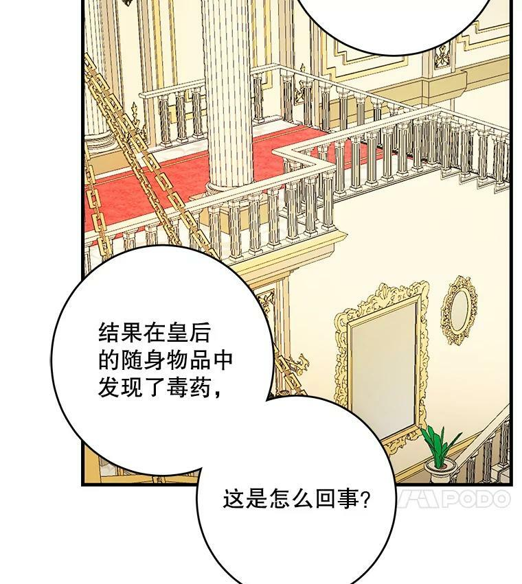 45.周旋 第23页