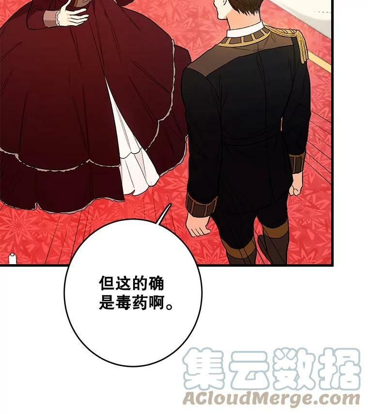 45.周旋 第25页