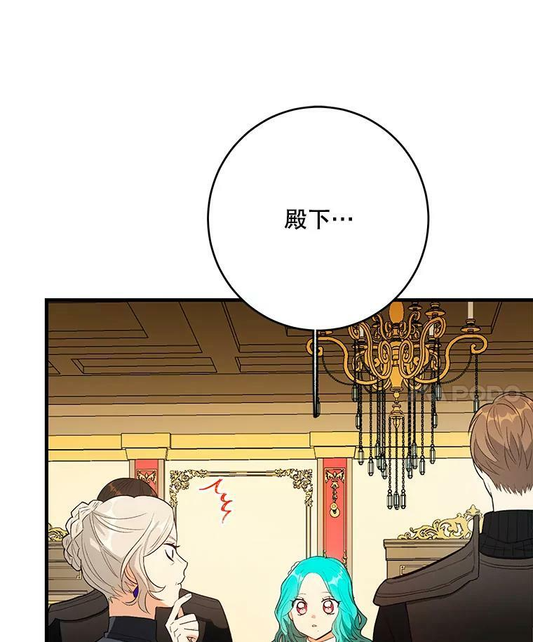 45.周旋 第31页