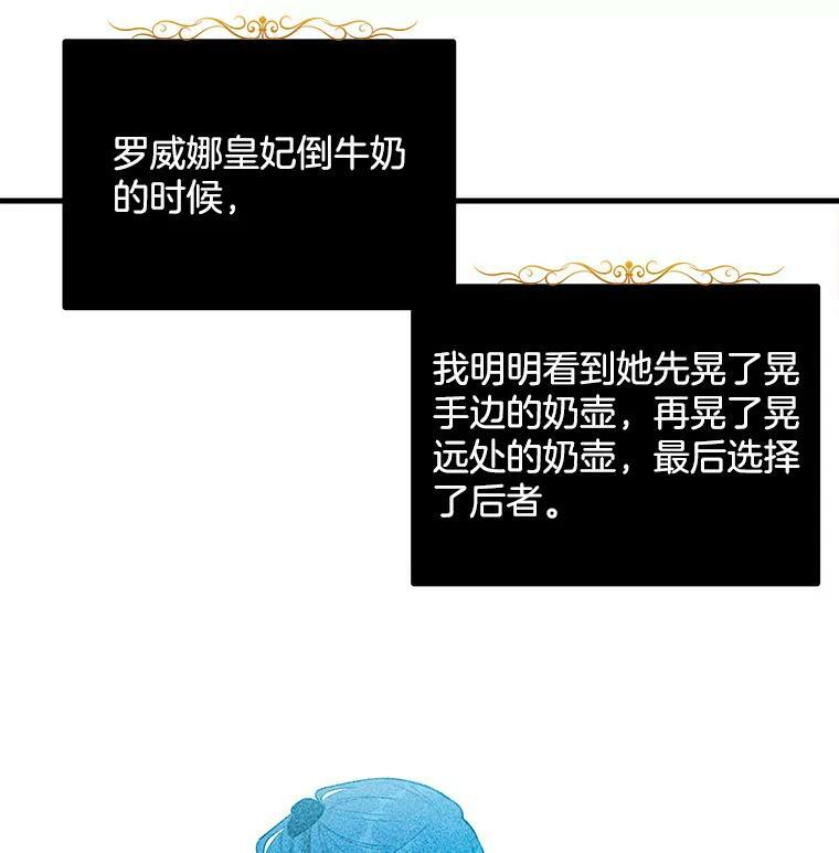 45.周旋 第36页