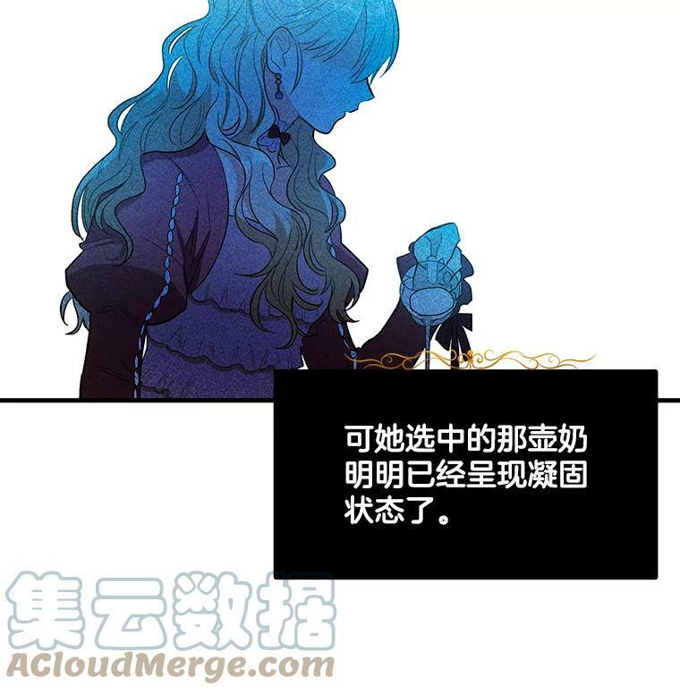 45.周旋 第37页