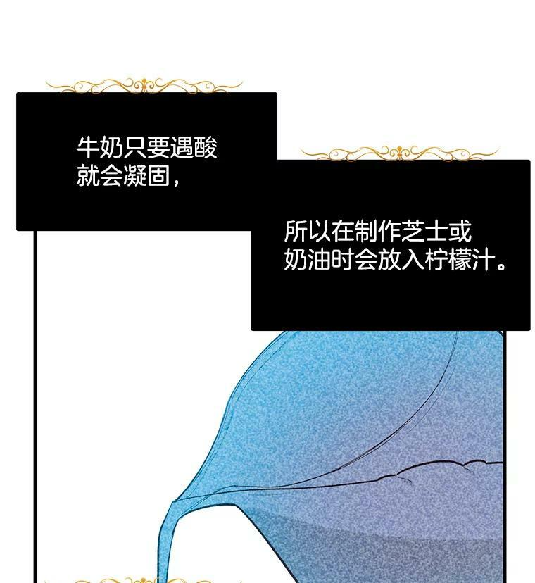 45.周旋 第38页