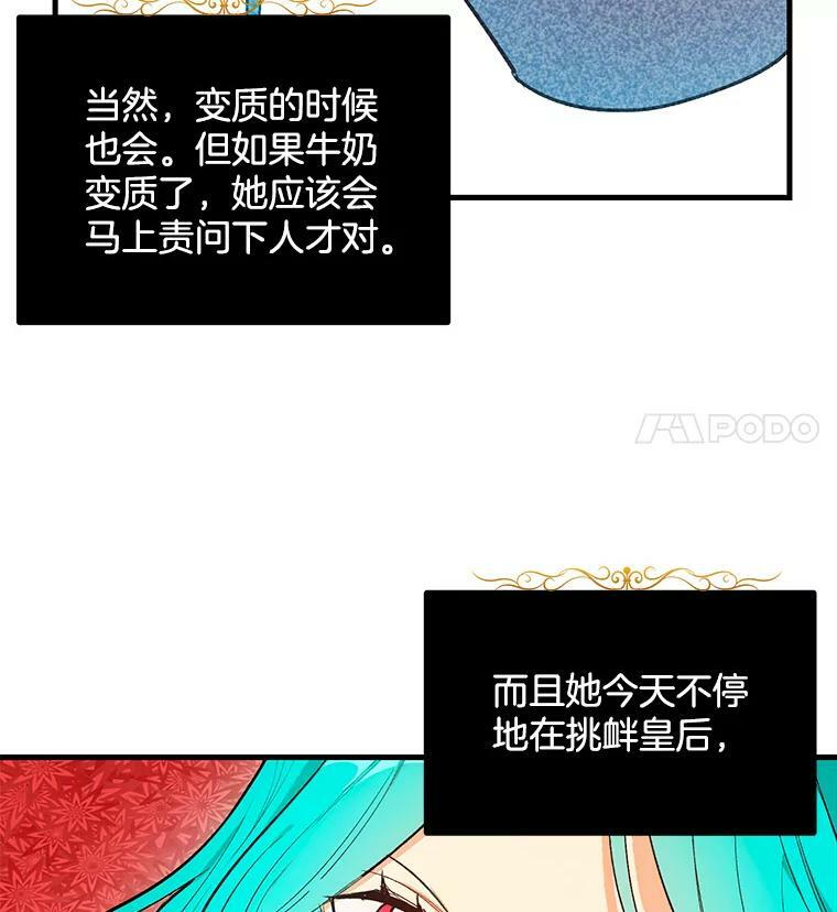 45.周旋 第39页