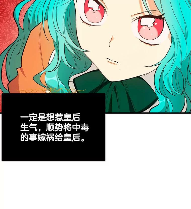 45.周旋 第40页