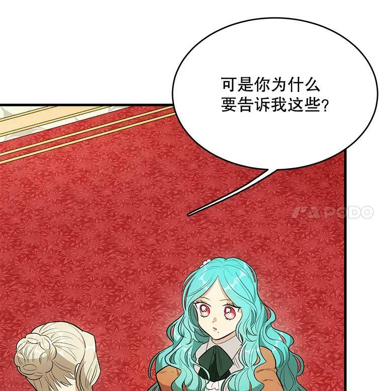 45.周旋 第43页