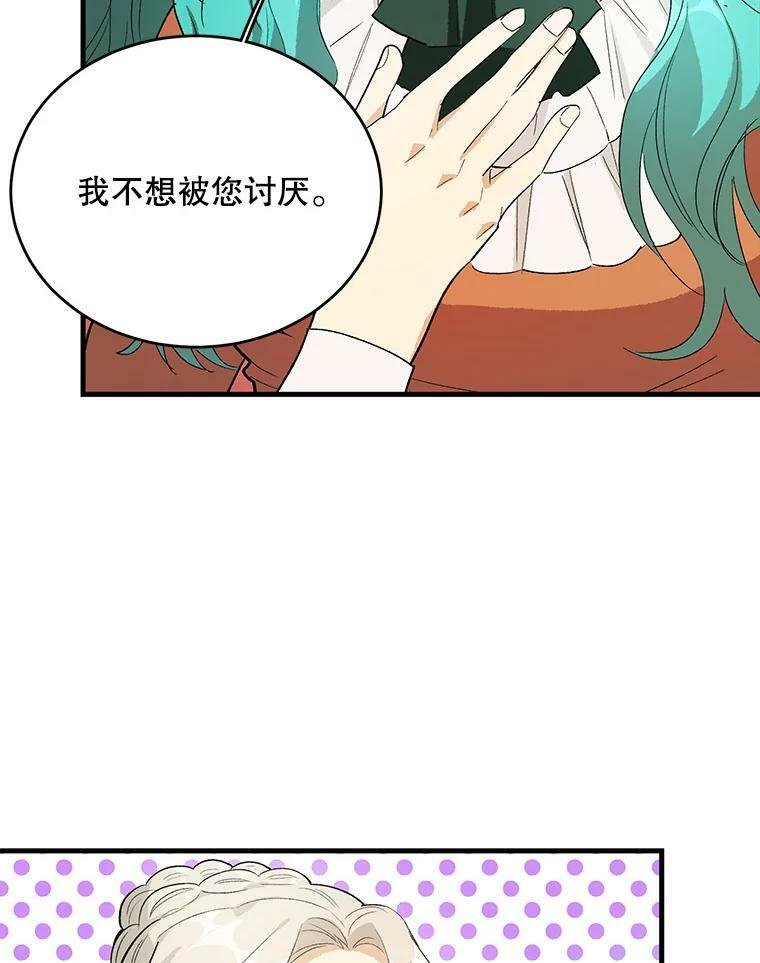 45.周旋 第46页