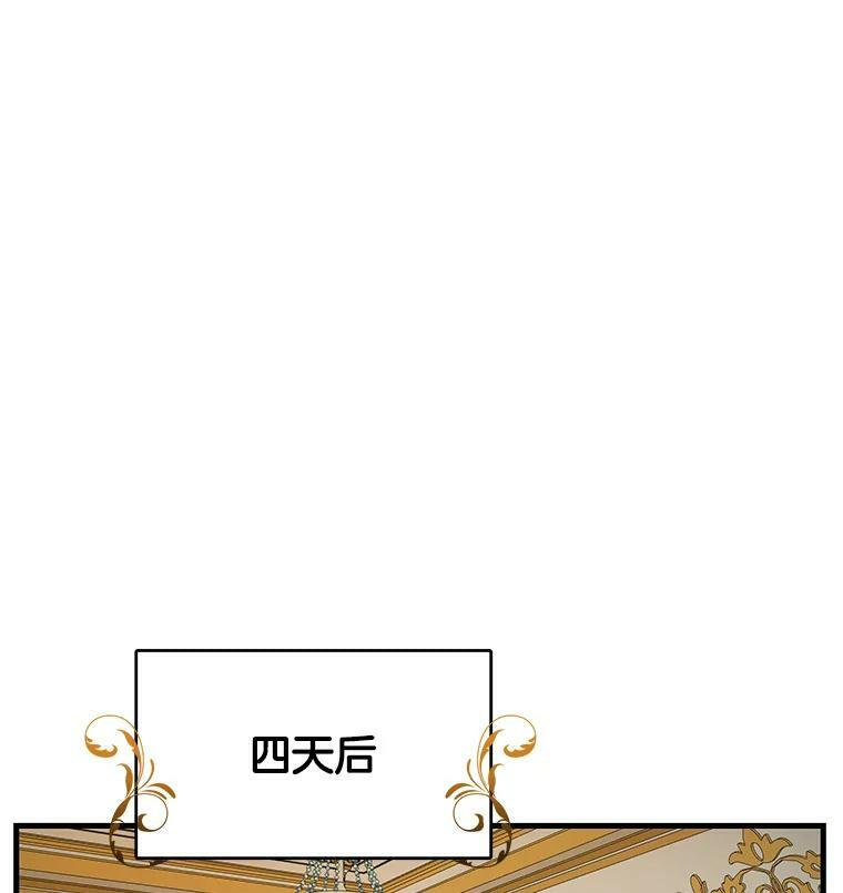 45.周旋 第55页