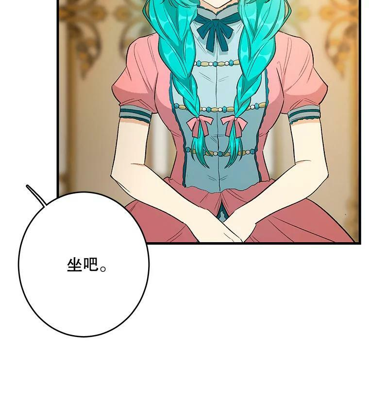 45.周旋 第58页