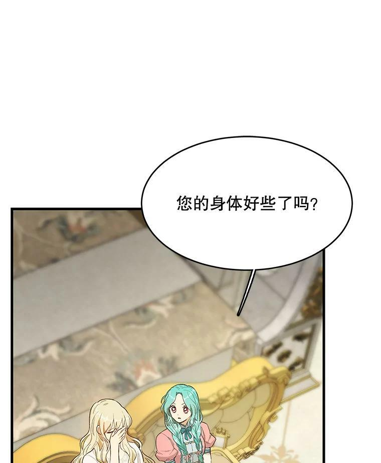 45.周旋 第59页