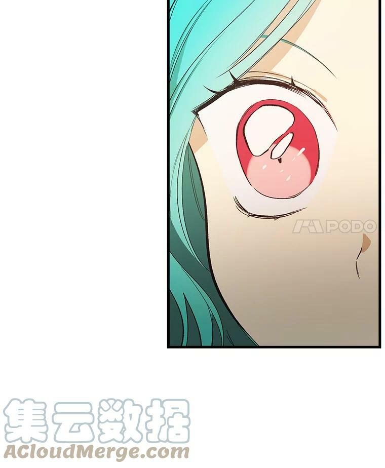 45.周旋 第61页