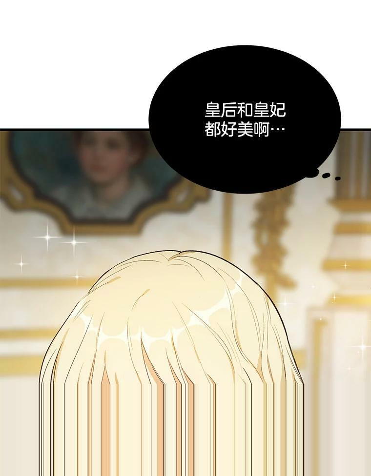 45.周旋 第62页