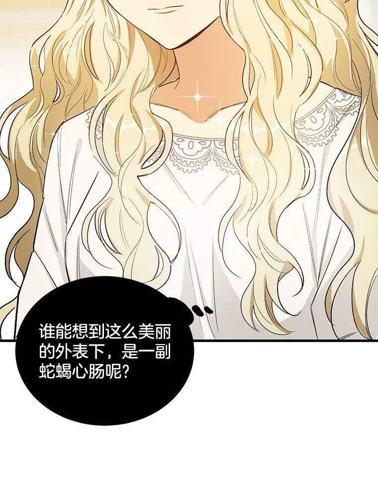 45.周旋 第63页