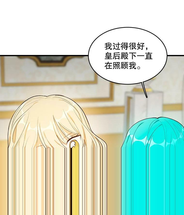 45.周旋 第65页