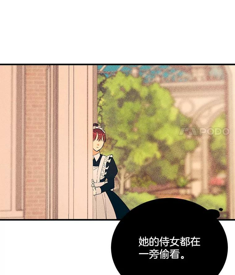 45.周旋 第68页