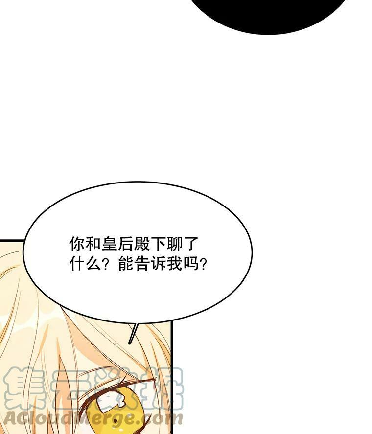 45.周旋 第69页