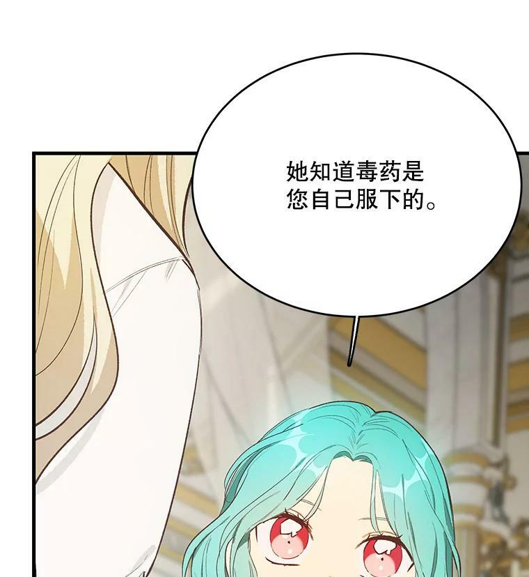 45.周旋 第71页
