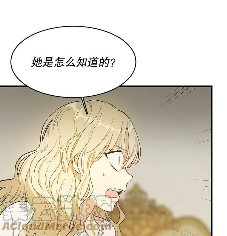 45.周旋 第73页