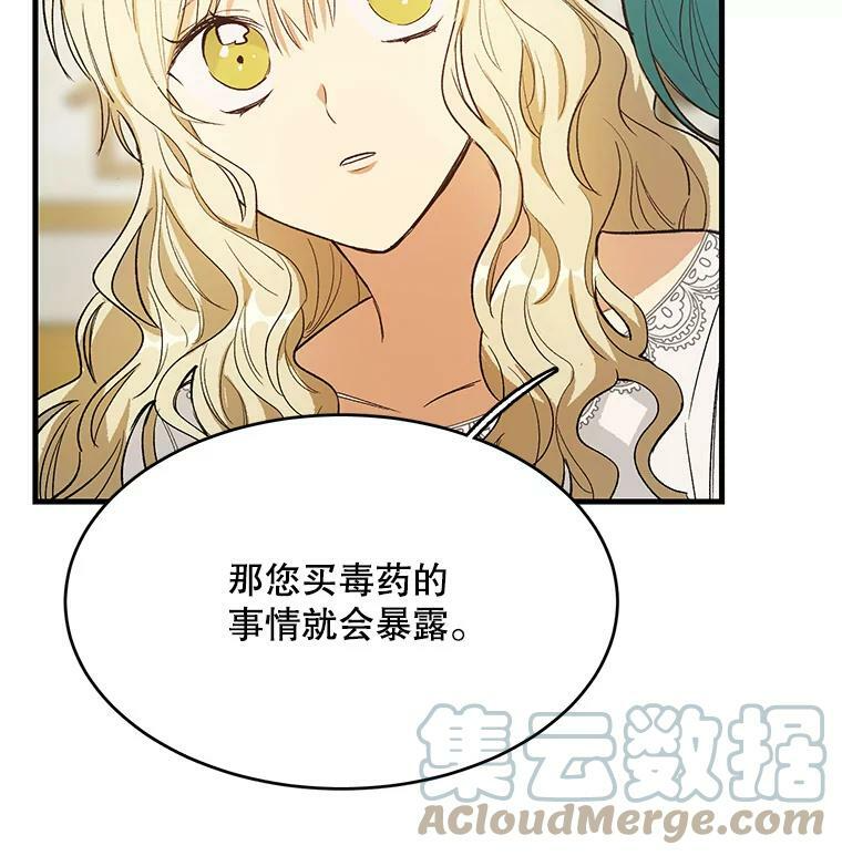 45.周旋 第85页