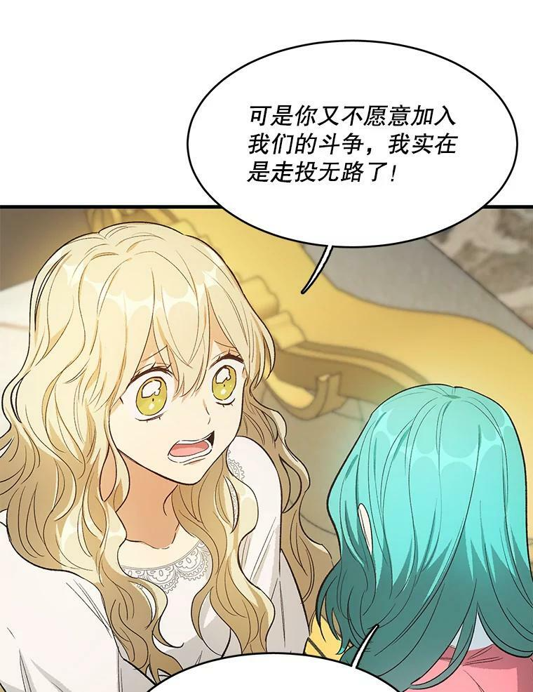 45.周旋 第94页
