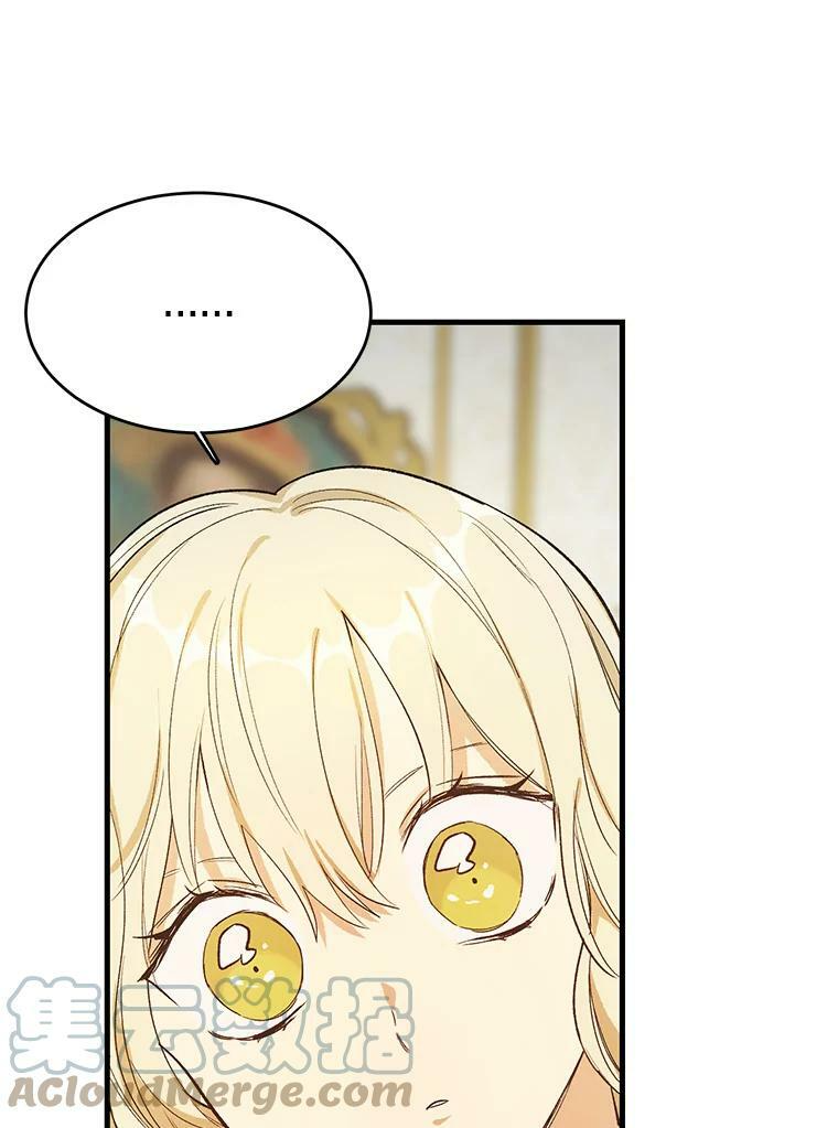 45.周旋 第97页