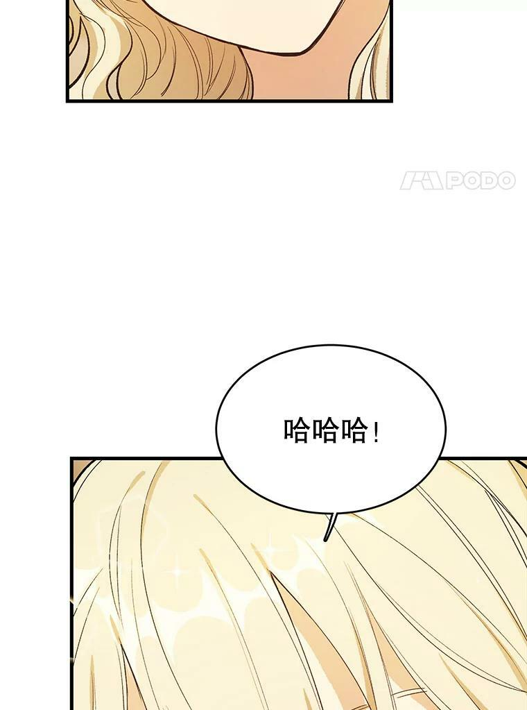 45.周旋 第98页
