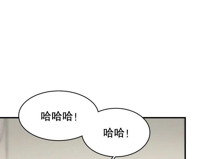 45.周旋 第100页