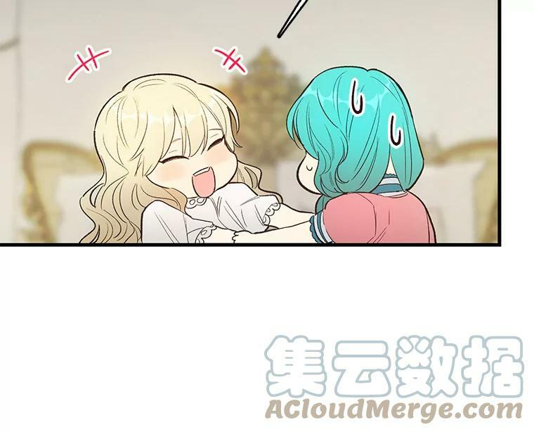 45.周旋 第101页