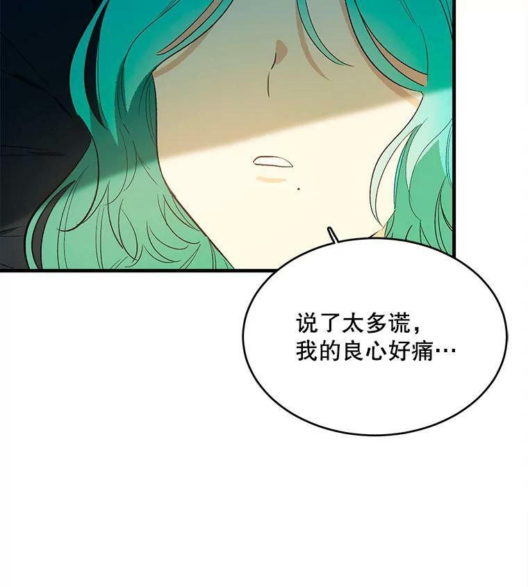 45.周旋 第108页