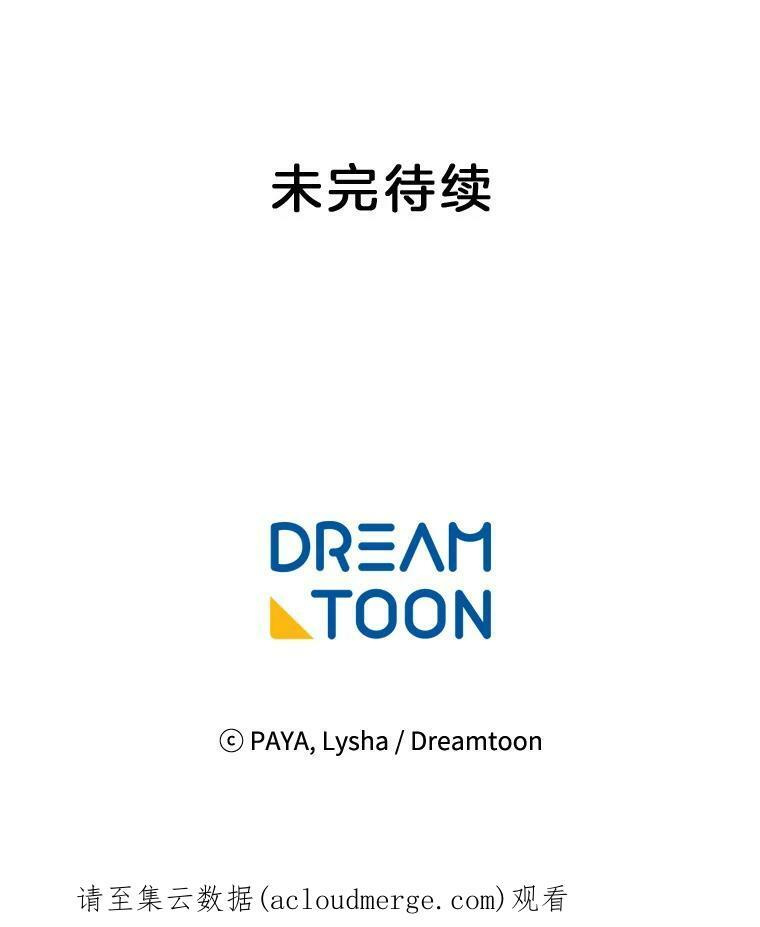 45.周旋 第111页