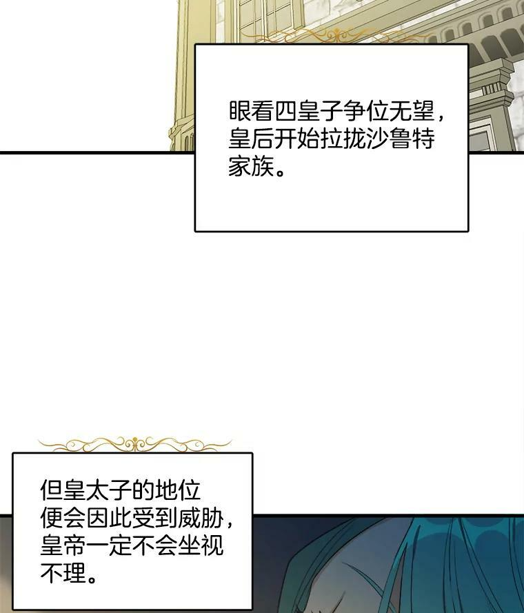 46.左右为难 第2页