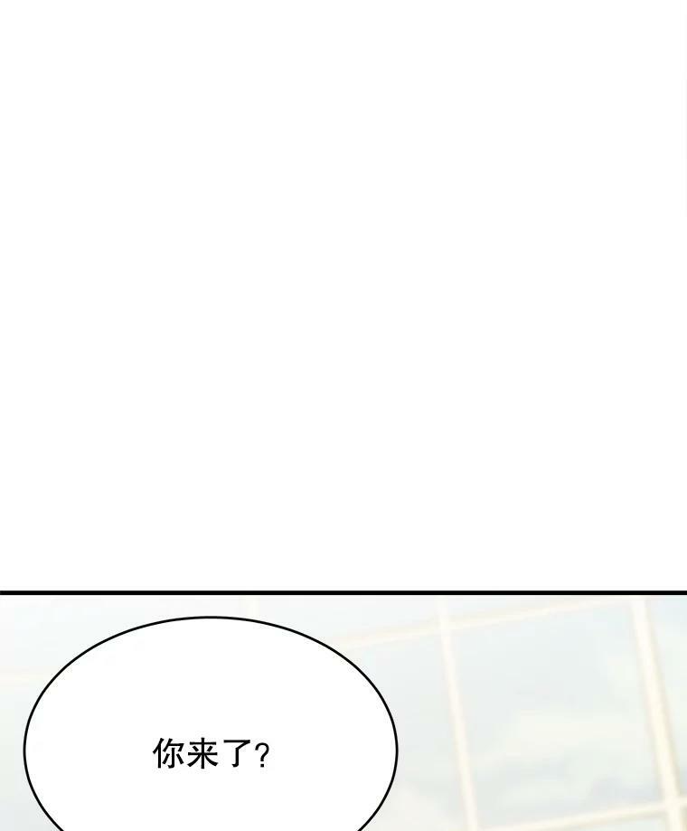 46.左右为难 第22页