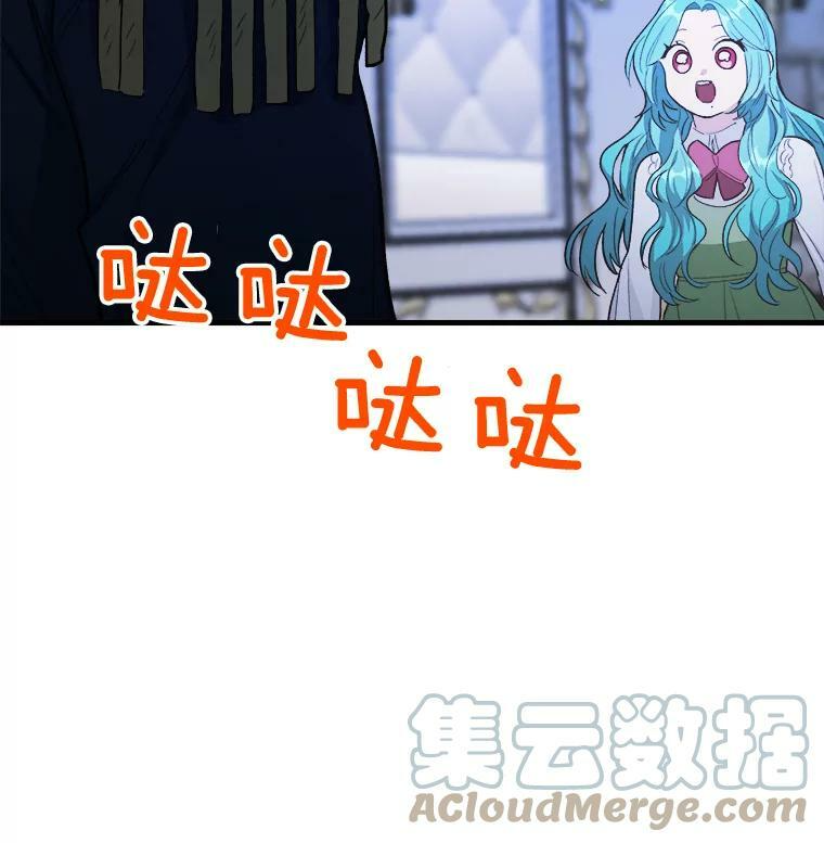 46.左右为难 第65页