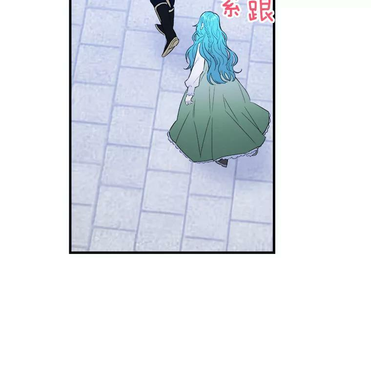 46.左右为难 第67页