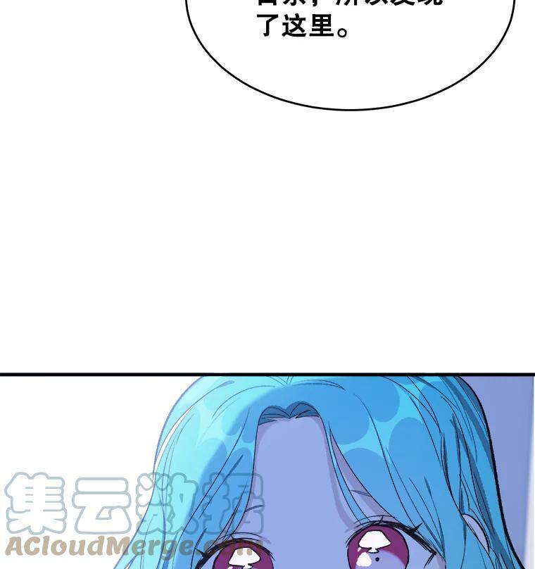 46.左右为难 第77页