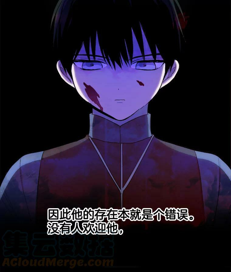 46.左右为难 第85页